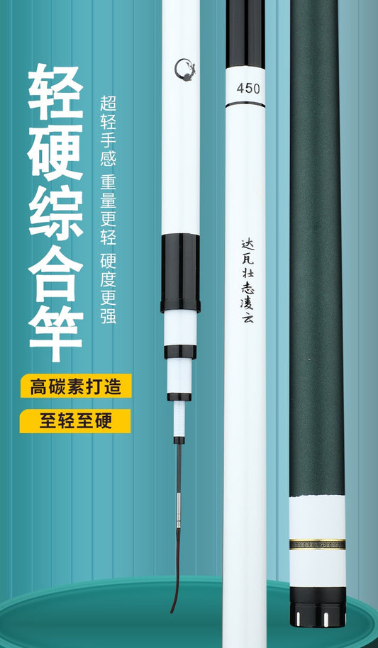 Rod 8m High quality