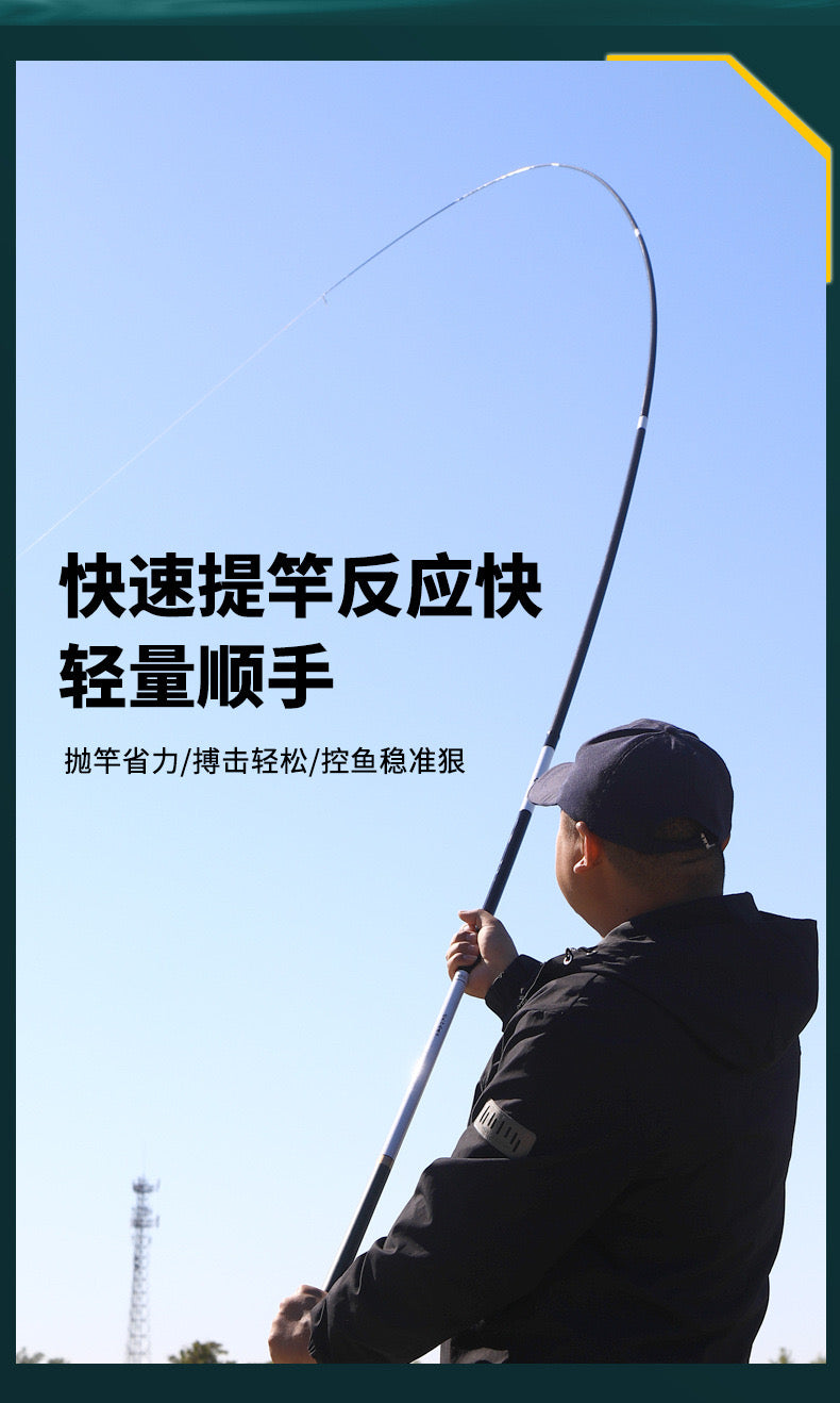 Rod 8m High quality